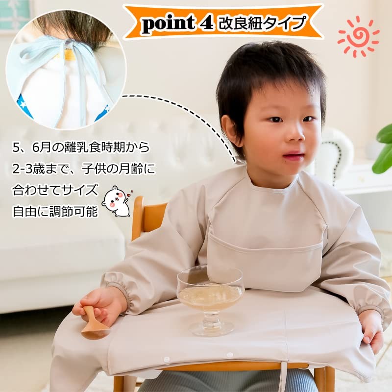Romantic Tree (Beige) One-Piece Table Cloth, Meal Apron, Top Pocket,