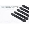 GoodsLand GD-EYETIP20 Eye Shadow Tip Sponge, Set of 20, Eye