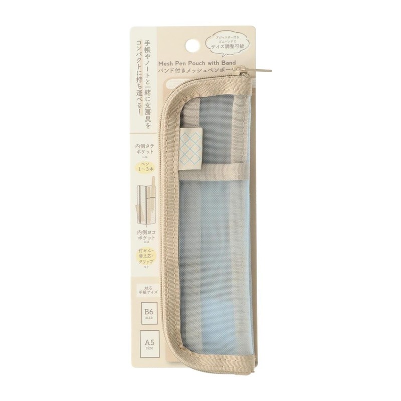 Mesh Pen Pouch with Band DA-PO06-BL Notebook Deco Blue Mesh