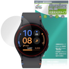 Miyabix Galaxy Watch FE (1.6 inches (40 mm) Compatible Protective Film, Antibacterial, Antiviral, Glossy, Made in Japan