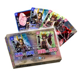 Hi!story History Card Game (Hist) Start Deck Set, Battle of Sekigahara, Western Army of Passion vs Battle of the Eastern Army (2 Player Play, 15-20 Minutes, 10+)