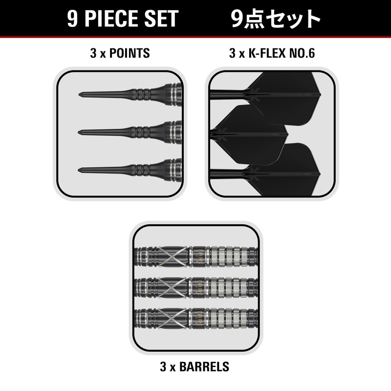 TARGET JAPAN BLACK MARQUE CHAOS 2.0 90% 2BA SOFT TIP