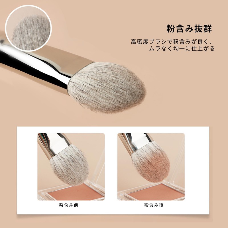 LASHIDOL Peach-Shaped Cheek Brush Makeup Brush Set - Soft High-Density