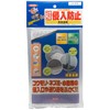 Ikari Disinfection Net Protection Wire Mesh Soft (15.7 x 17.7