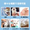 Lunosur Cat Nail Clippers Mask, Cat Mask, Nail Clippers, Anti-Dislike,