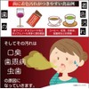 teeth whitening su, po, n, ji+toothpaste treatment je・lu