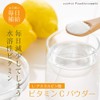 nichie Vitamin C Powder, 100% Ascorbic Acid, Powder Supplement, 10.6