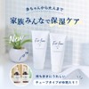 For fam Body Lotion & Body Milk Tube (Body Lotion)