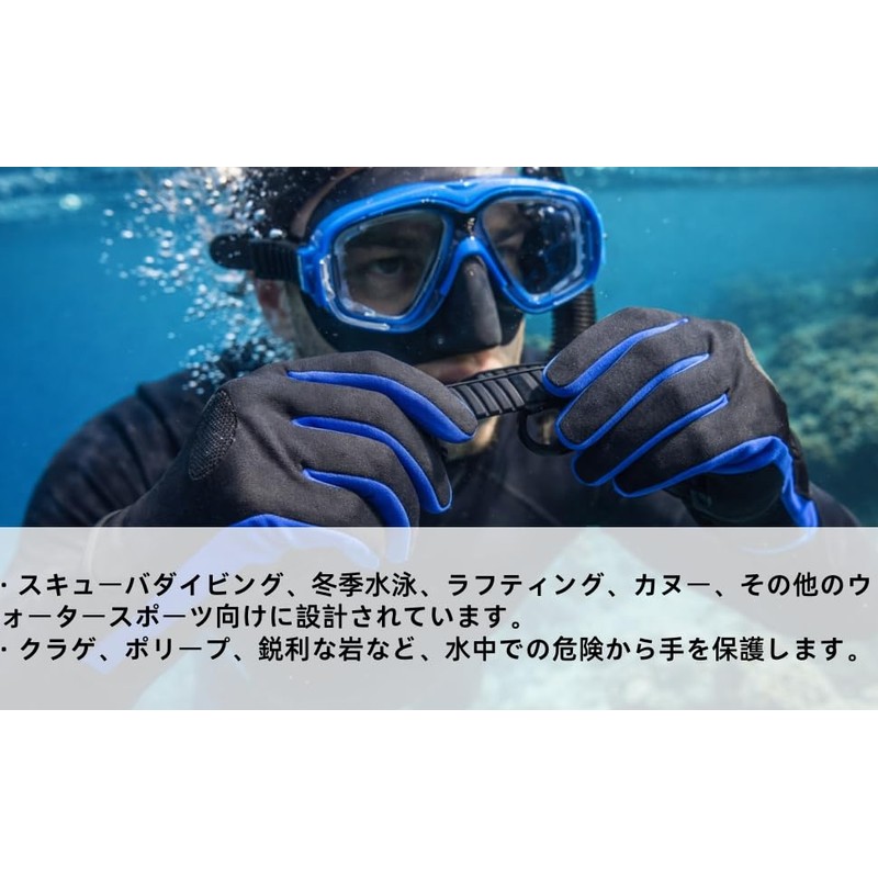 1 Pair Scuba Diving Gloves Neoprene Snorkeling Kayaking Surfing Water
