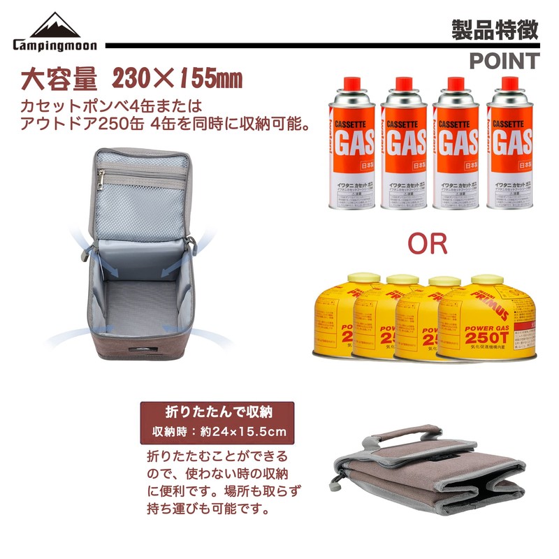 CAMPING MOON T-8-BC Lantern, Storage Box, For OD Cans, Canvas,