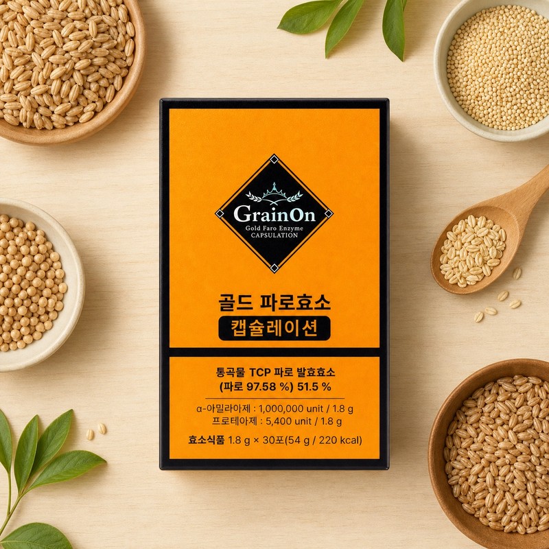 grainongrainon Grain On Gold Faro Enzyme Capsulation 54g Digestive Italian