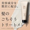 haru Deli Recipe Treatment, Set of 3