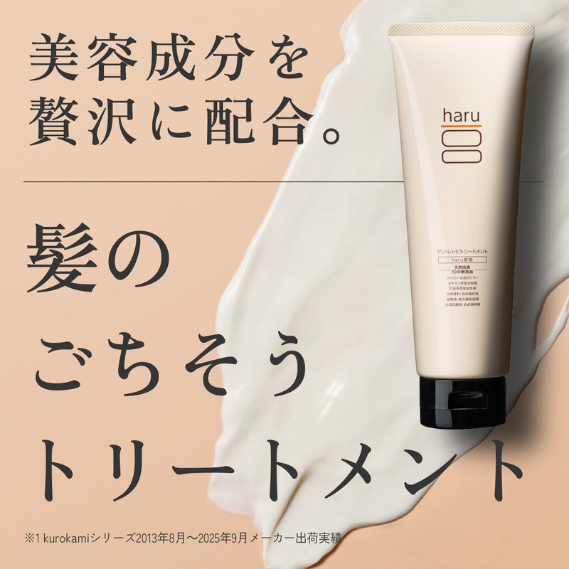 haru Deli Recipe Treatment, Set of 3