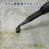 10 Pack Steam Vacuum Brush Heads, Compatible with Steam Vacuums,