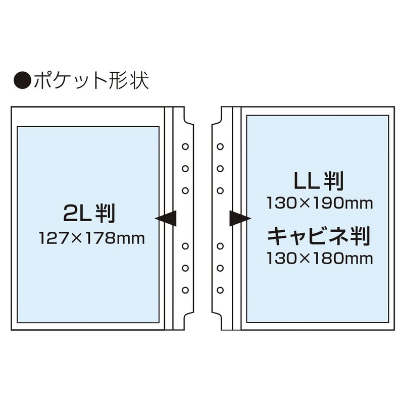 Nakabayashi cotto A-COPYR-201 Black Mat Photo Album Refill Mount 6