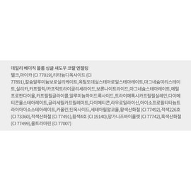 Nature Republic Daily Basic Bloom Single Shadow, Coral Angelling, 1 pc. / 네이처리퍼블릭 데일리 베이직 블룸 싱글 섀도우, 코랄엔젤링, 1개