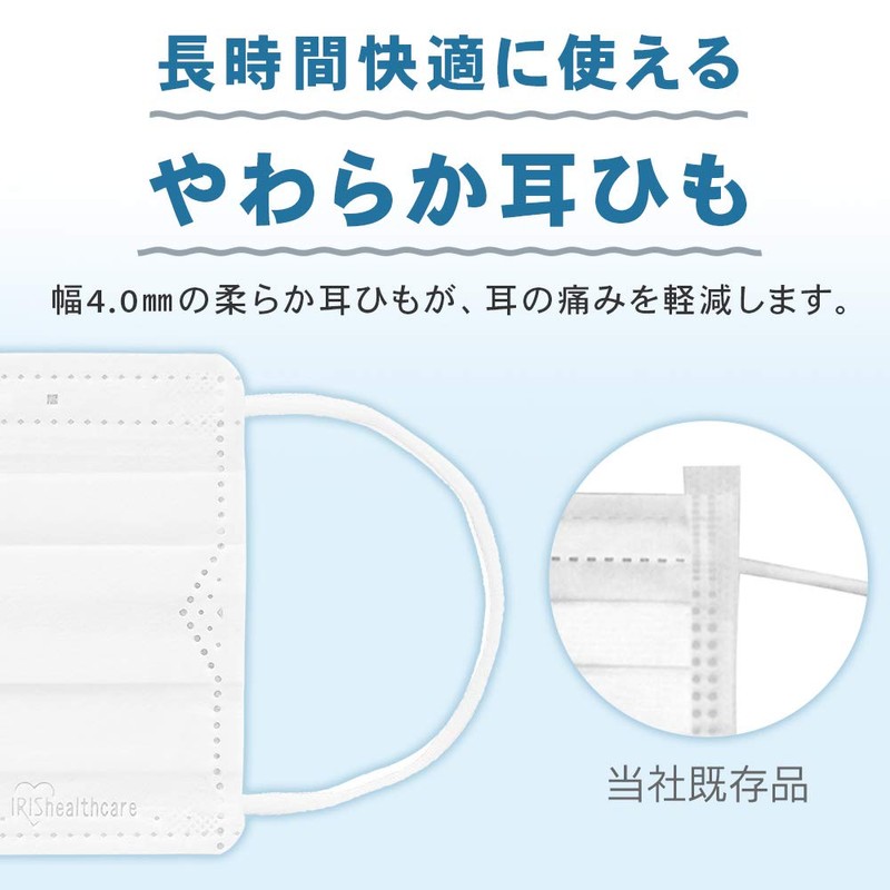 Iris Ohyama PN-NV65LL Non-Woven Pleated Mask, 7.5 inches (19 cm)