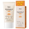 Dr. G Brightening Up Moisture Sun Cream SPF50+ PA++++, 50ml, 1 piece / 닥터지 브라이트닝 업 모이스처 선크림 SPF50+ PA++++, 50ml, 1개