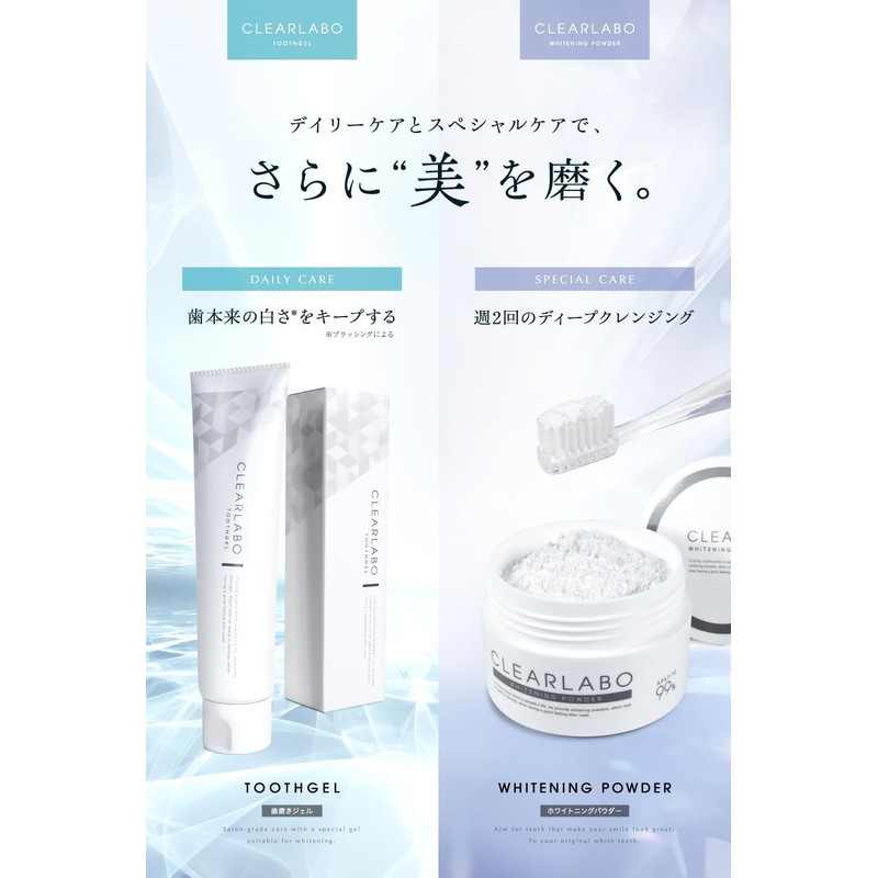 CLEARLABO Whitening Toothpaste, 3.5 oz (100 g), Gel, Large Capacity,