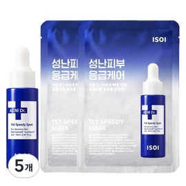 isoi Acne Doctor 1st Speedy Spot 14ml + mask pack 2p, 5 pcs / 아이소이 아크니 닥터 1st 스피디 스팟 14ml + 마스크팩 2p, 5개