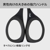 KAI KQ1838 Safety Scissors (Resin Ring Included) Titanium Black Nose