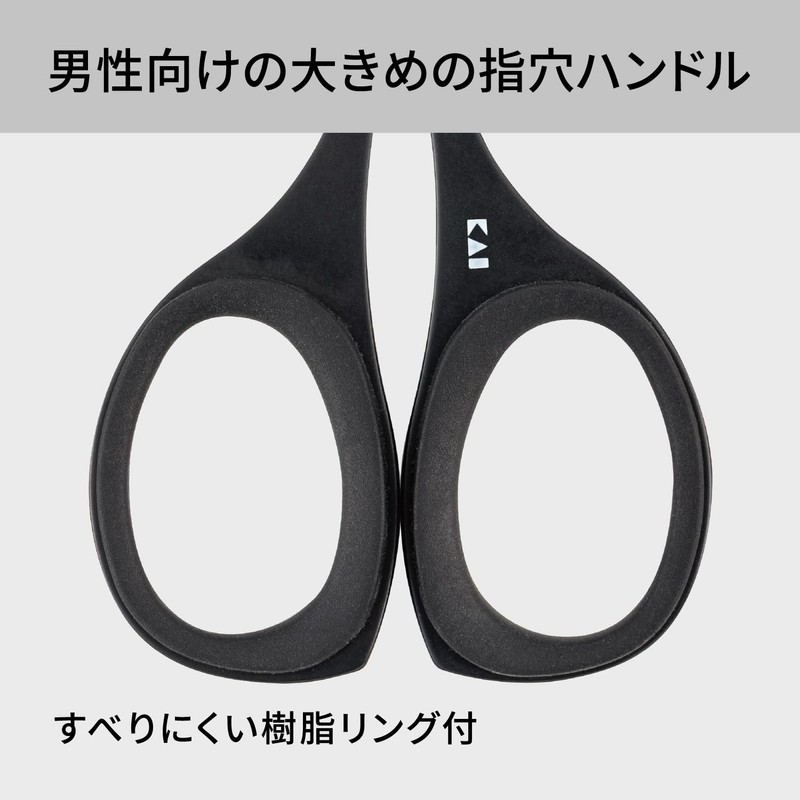 KAI KQ1838 Safety Scissors (Resin Ring Included) Titanium Black Nose