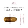 Muse Placenta Goddess Placenta (6 bags (about 6 months)) (ミューズプラセンタ　女神のプラセンタ