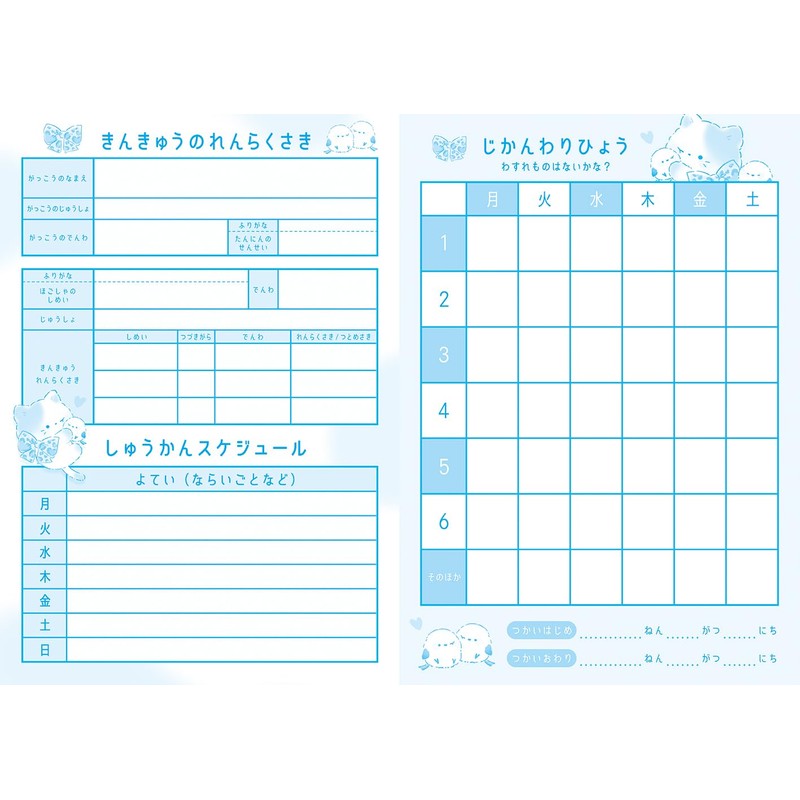 Coolia 00031 Notebook, A5 Vertical, Contact Note with Cover