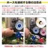 HOTEISON R410A R32 Air Conditioner Gas Charge Hose Set of
