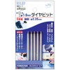 Ichinen Access 28552 RELIEF Hobby 5-piece Diamond Bit 0.04 inch
