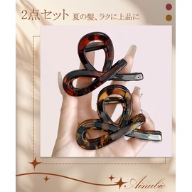 Hair Clip, Set of 2, Large, Hair Accessories, For Adults, Cute, Hair Clip, Lightweight, Strong, Hair Clip, Korean Style, Stylish, Adult Hair Clip, Barrette, Elegant, Elegant, Daily Use, Bath Gift