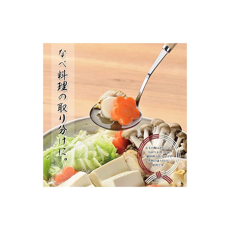 Shimomura Industries Nabe-Tomo Tabletop Wooden Handle Ladle NBT-201