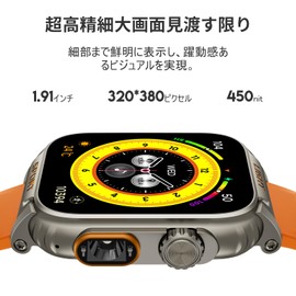 TIFOZEN Smart Watch, 1.91 inch HD, Large Screen, Smart Watch, Bluetooth Call Function, LINE Message Notification, Voice Assistant, IP68 Waterproof, 120+ Exercise Modes, Sports Watch, Activity Meter,