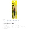 Hayabusa SR407 Squid Junkie Hug Hug Dropper No. 1.7 No.1