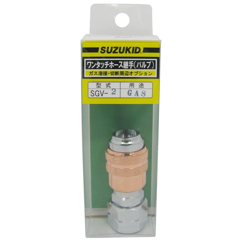 SUZUKID SGV-2 Flammable Gas Regulator Socket for Direct Gauge Connection