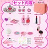 OTONOPI Makeup Set, Makeup Set, Kids Cosmetics, Girls, Elementary School