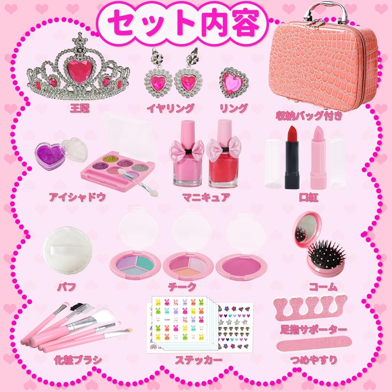 OTONOPI Makeup Set, Makeup Set, Kids Cosmetics, Girls, Elementary School