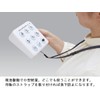 Suzuki SSB-1 School Sound Box, Sound Box with 9 Types