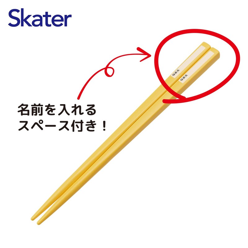 Skater ABS2AMAG-A Noraneko-Gunn Chopsticks and Case Set, 6.5 inches (16.5