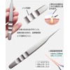 Dorake Blackhead Removal Tweezers Ultra-Fine Tip 0.0004 inches (0.01 mm)