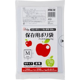 Japax Kitchen Project Eco Type Storage Bag, Medium, Pack of 150