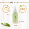 PAX(パックス) お肌しあわせ 泡 ボディーソープ 400ml ボディソープ 400ミリリットル (x 1)