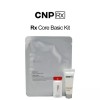 CNP Skin Rejuvenating Rx Core Basic Kit Anti Aging Wrinkle
