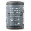 Iris Ohyama Scrub Cloth, 50 Pieces, SC-R50G, Gray, Kitchen, Disposable,