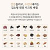 Kim Sohyung Wonbang Premium Black Goat Essence Stick 15g 180