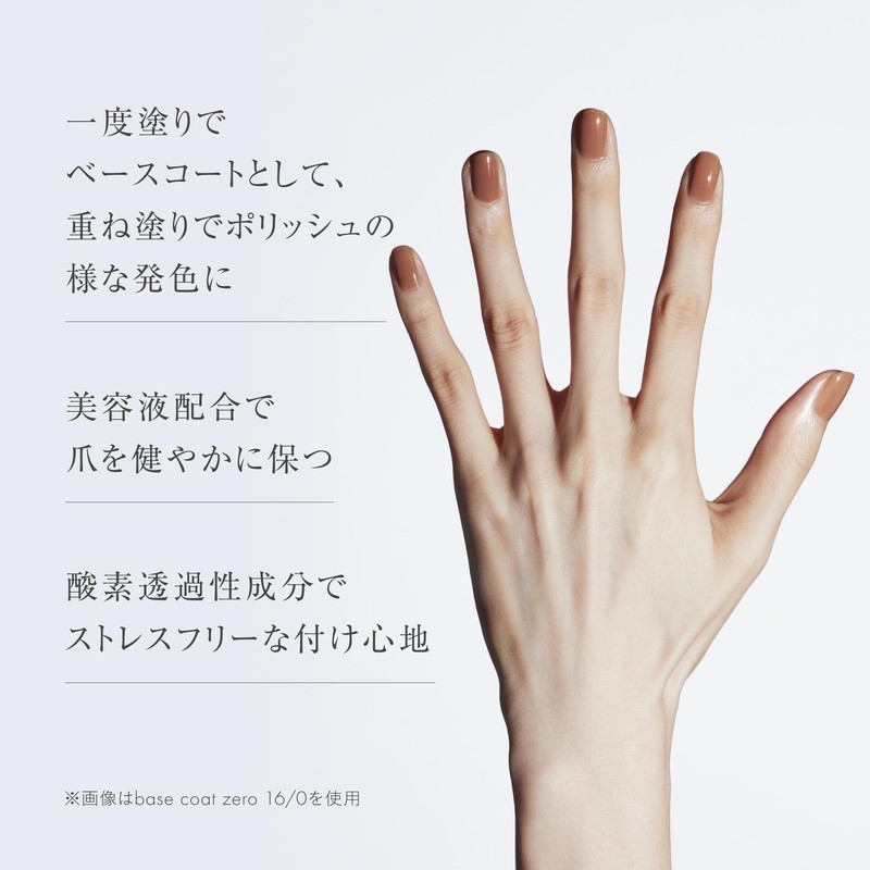 【Official】uka (ウカ) Color Base Coat 6/0 (Milky Pink) 10ml /