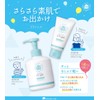 Ishizawa Lab Shigaisen Yohou sarasara formula UV GEL 250ml /