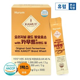 Hurum Original Gold Fermentation Enzyme with Kamut Brand Wheat 1 box / 휴럼 오리지널 골드 발효효소 with 카무트 브랜드 밀 1박스