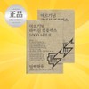 Simple Haru Arginine Lysine Complex 5000 Nitro Black Maca, 600g, 2 pieces / 담백하루 아르기닌 라이신 컴플렉스 5000 니트로 블랙마카, 600g, 2개