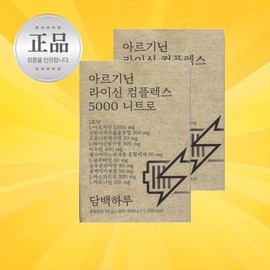 Simple Haru Arginine Lysine Complex 5000 Nitro Black Maca, 600g, 2 pieces / 담백하루 아르기닌 라이신 컴플렉스 5000 니트로 블랙마카, 600g, 2개